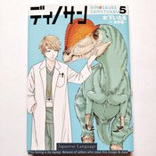 Dinosaur Sanctuary vol 5