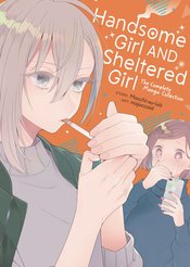 Handsome Girl & Sheltered Girl Complete Coll vol 1
