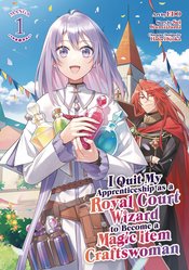 I Quit My Apprenticeship As A Royal Court Wizard vol 1 (