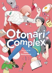 Otonari Complex vol 1