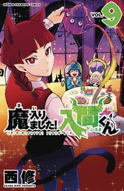 Welcome To Demon School Iruma Kun vol 9