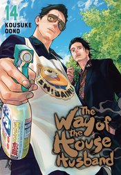 Way Of The Househusband vol 14