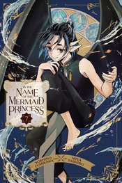 In The Name Of Mermaid Princess vol 7