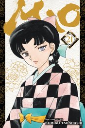 Mao vol 21
