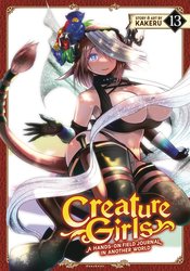 Creature Girls Hands On Field Journal World vol 13