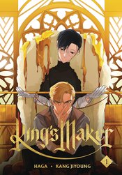 Kings Maker vol 1