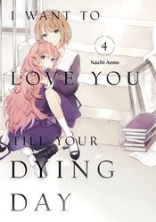 I Want To Love You Til Your Dying Day vol 4