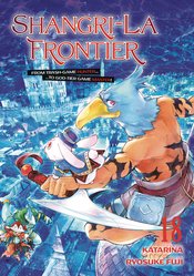 Shangri La Frontier vol 18