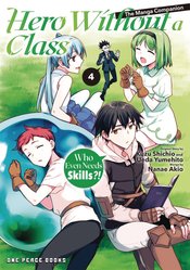 Hero Without A Class vol 4