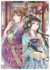 Eccentric Doctor Of Moon Flower Kingdom vol 11