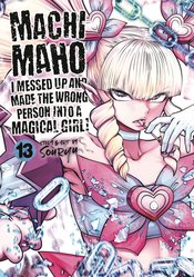 Machimaho Made Wrong Person Magical Girl vol 13