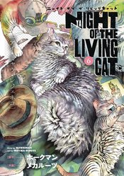 Night Of Living Cat vol 6