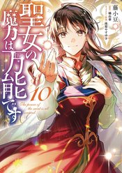 Saints Magic Is Omnipotent vol 10