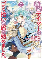 Weakest Tamer Began A Journey To Pick Up Trash vol 7