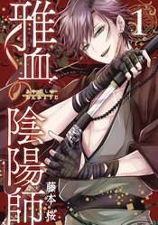 Exquisite Blood Herectic Onmyoji vol 1