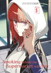 Smoking Behind Supermarket With You vol 5