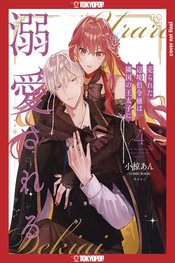 Margraves Daughter & Enemy Prince vol 4