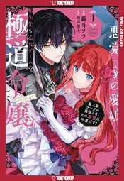 Reincarnated In A Mafia Dating Sim vol 1