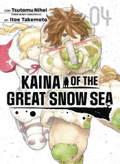 Kaina Of Great Snow Sea vol 4