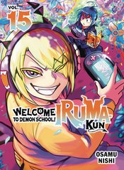 Welcome To Demon School Iruma Kun vol 15