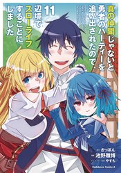 Banished From Hero Party Quiet Countryside vol 11