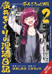 Bocchi The Rock Side Story Heavy Drinking Diary vol 2 (c