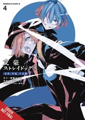 Bungo Stray Dogs Dazai Chuuya Age 15 vol 4