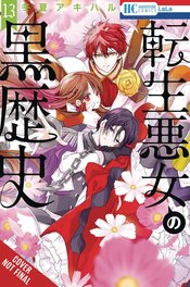 Dark History Of Reincarnated Villainess vol 13