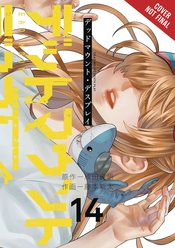 Dead Mount Death Play vol 14