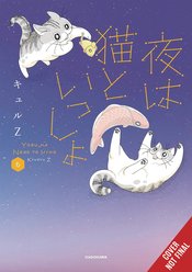 Nights With A Cat vol 6