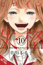 No Longer Heroine vol 10