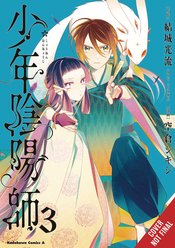 Teen Exorcist vol 3