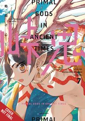 Touge Oni Primal Gods Ancient Times vol 7
