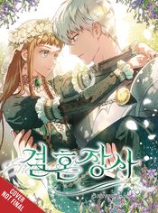 Marriage Of Convenience vol 1