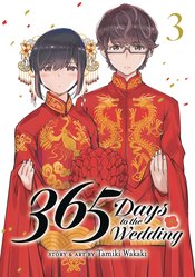 365 Days To Wedding vol 3