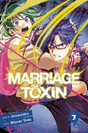 Marriage Toxin vol 3