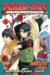 Naruto Konohas Story Steam Ninja Scrolls Manga vol 1