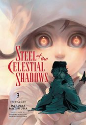 Steel Of The Celestial Shadows vol 3