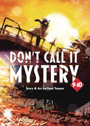 Dont Call It Mystery Omnibus vol 5