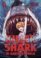 Killer Shark In Another World vol 1