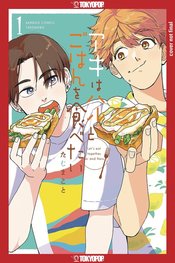 Lets Eat Together Aki And Haru vol 1