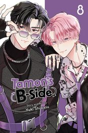Tamons B-side vol 8