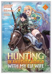 Hunting In Another World With My Elf Wife vol 6