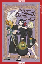 Merry Witches Life vol 2