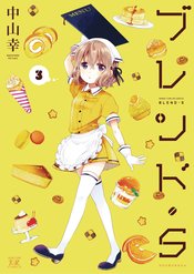 Blend-s vol 3