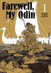 Farewell My Odin vol 1