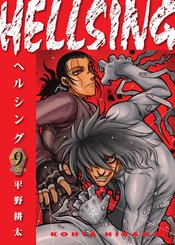 Hellsing Dlx Ed s/c vol 9