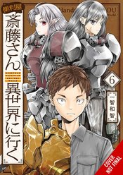 Handyman Saitou In Another World vol 6