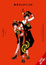 Clamp Premium Coll Tokyo Babylon s/c vol 6