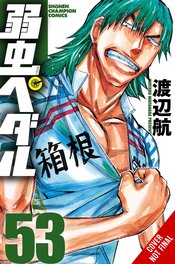 Yowamushi Pedal vol 27